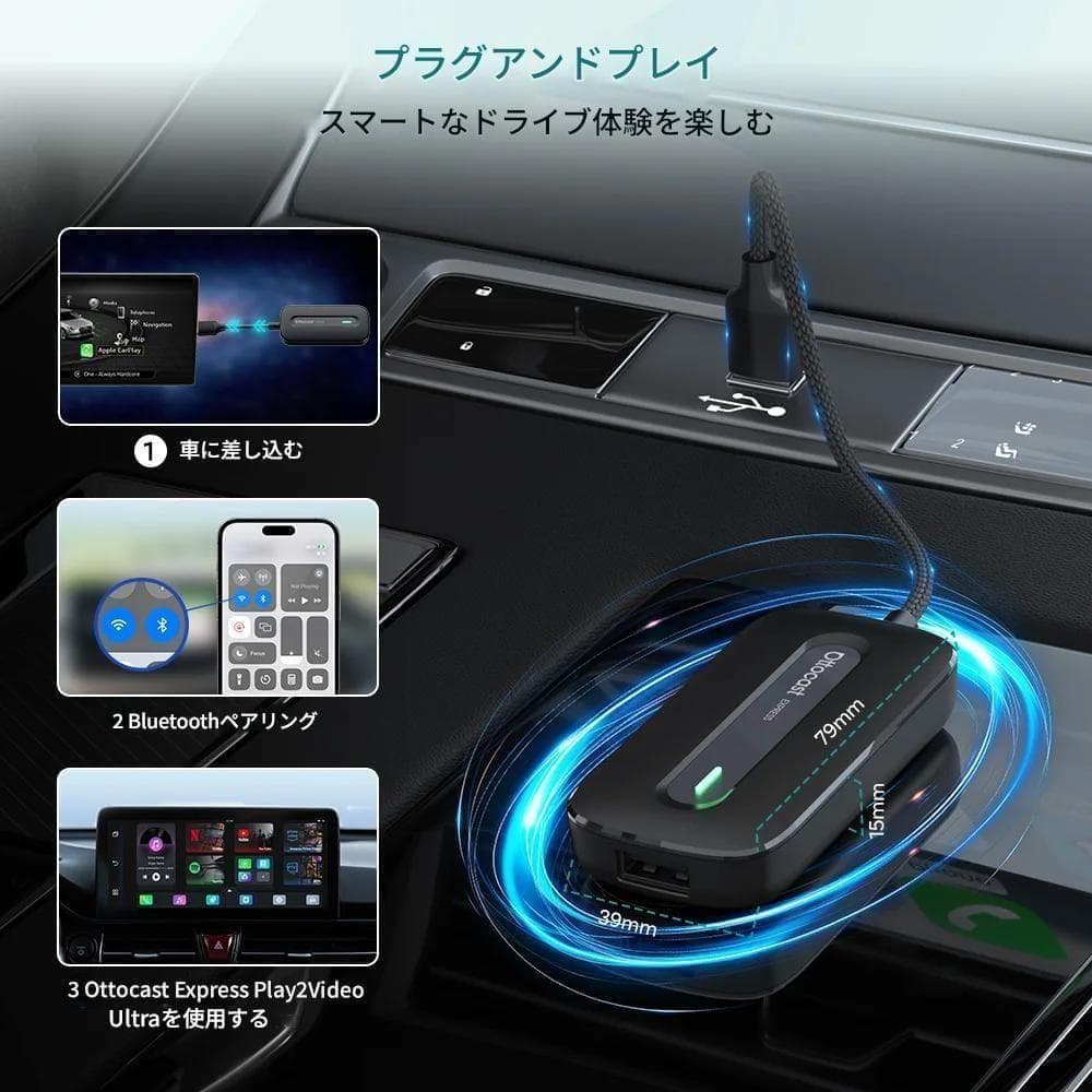 Ottocast Play 2 Video Express 技適Netflix - メルカリ