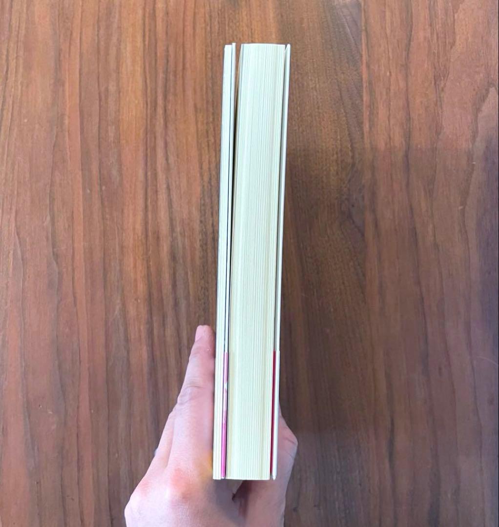 ★初版　帯付き　美品★ 毒を喰らわば皿まで 5巻　木曜日生まれの子供達 特装版