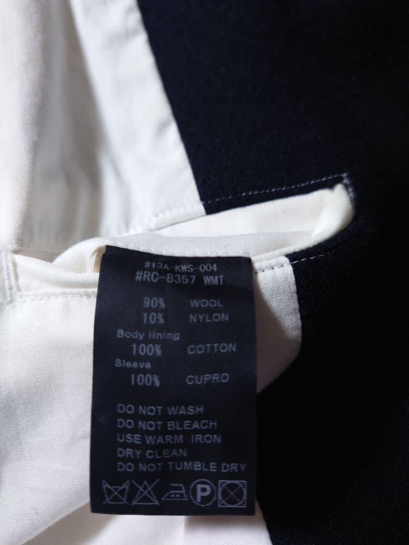 ORCIVAL オーシバル SINGLE MELTON WOOL P-COAT - メルカリ