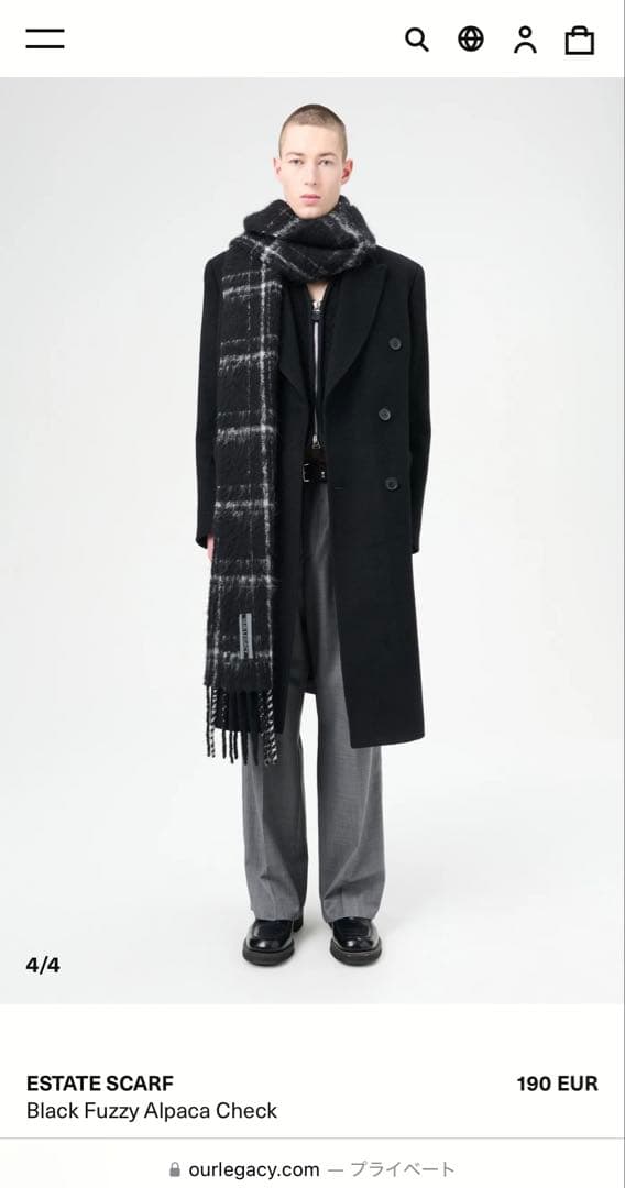 モーガン 着用】OUR LEGACY 24AW マフラー新品未開封 - メルカリ