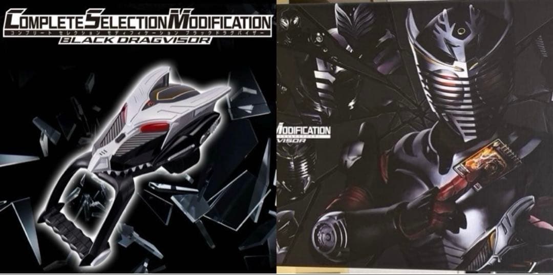 CSM Vバックル&ドラグバイザー&ブラックドラグバイザー - メルカリ