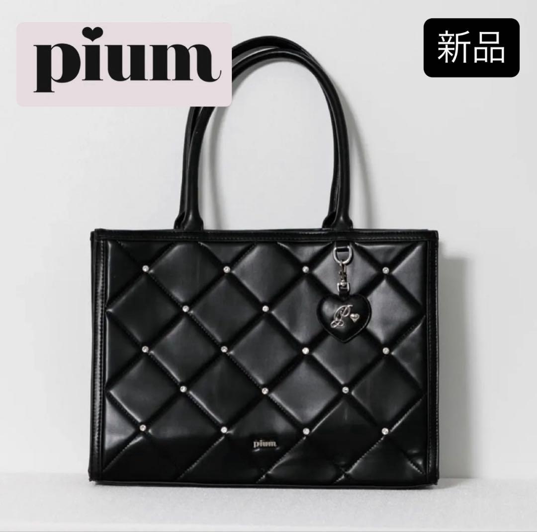 【新品】【pium】ビジューキルティングトートバッグ ビジューキルティングミニトートバッグ – pium