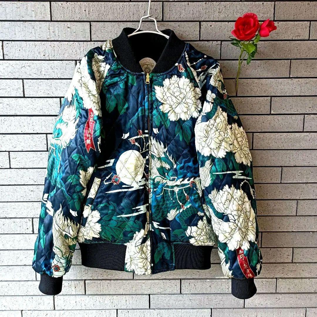 ♠にゃんころ飯♪【HOTELO】✨新品未使用　✨極レア　最高傑作　唐獅子刺