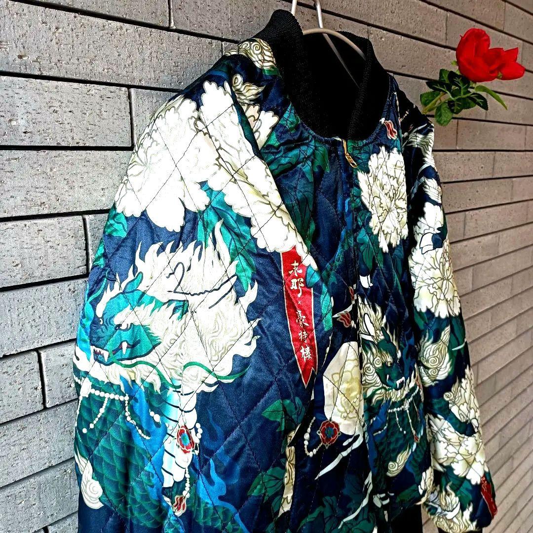 ♠にゃんころ飯♪【HOTELO】✨新品未使用　✨極レア　最高傑作　唐獅子刺