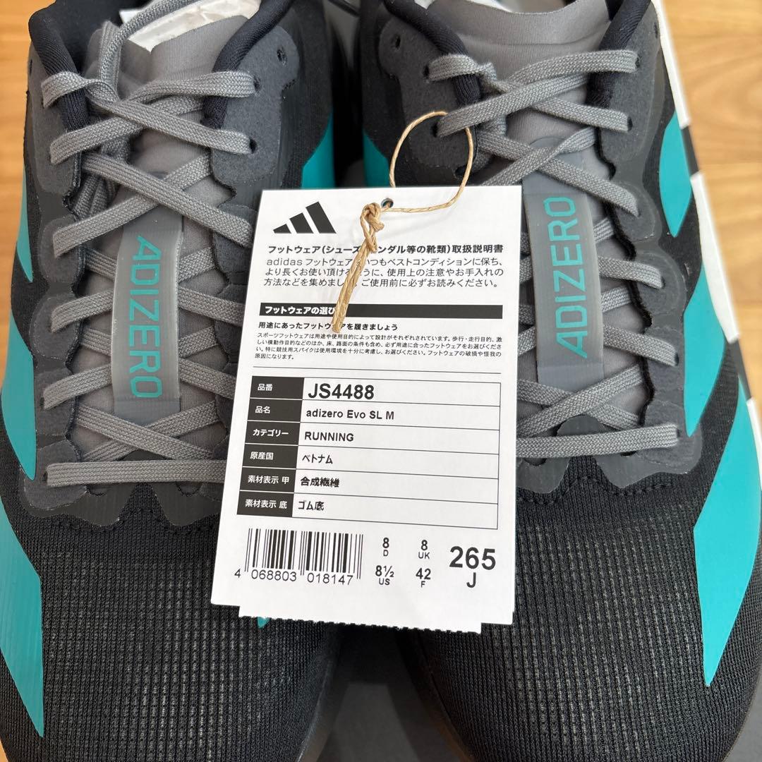 完売カラー adizero Evo SL 26.5cm