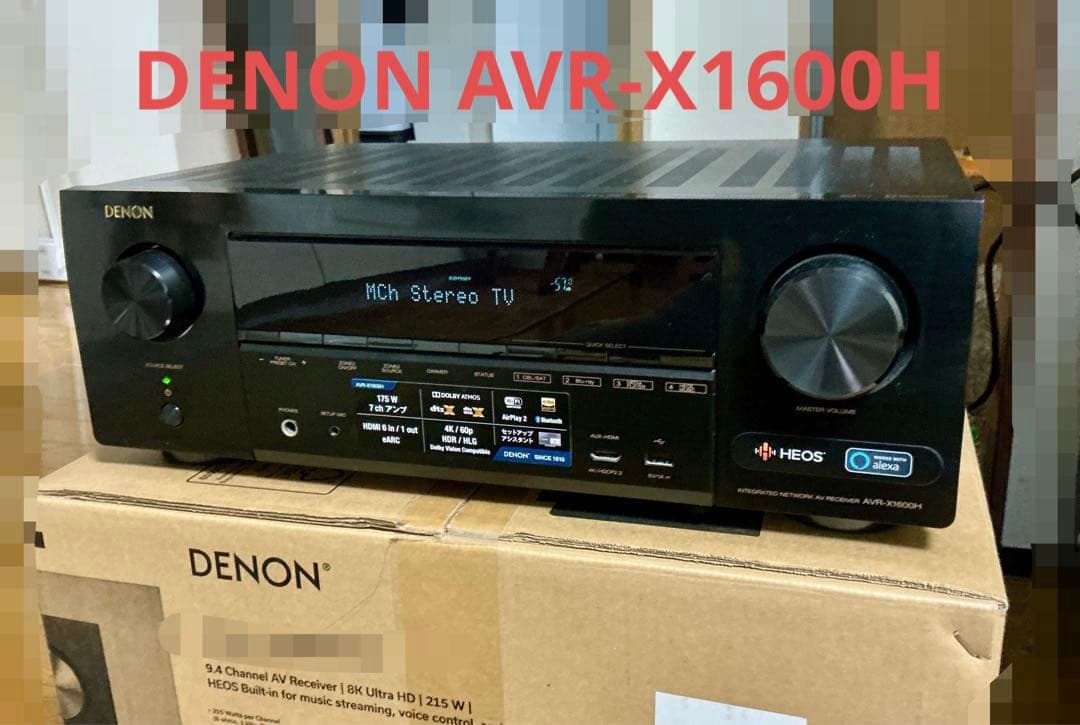 DENON AVR-X1600H（デノン AVアンプ） デノン、7.2ch AVアンプの2019年モデル「AVR-X1600H」「AVR-X2600H