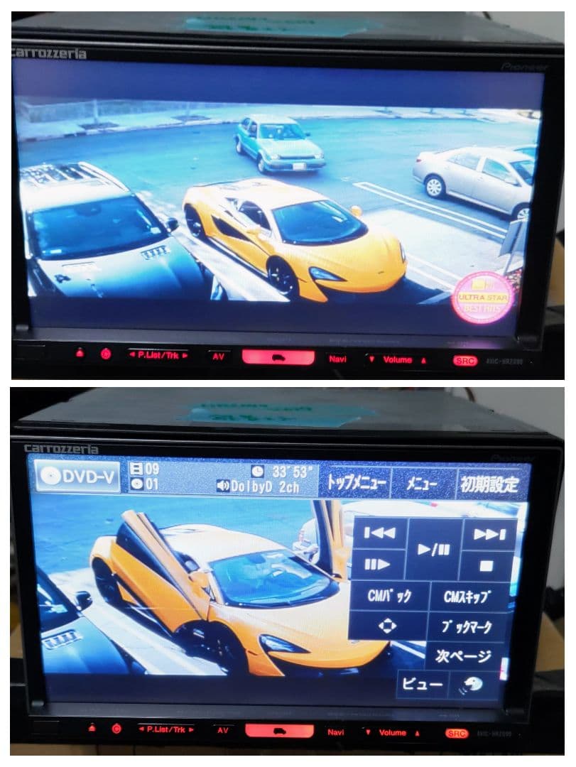 Pioneer楽ナビHRZ099地図データ 2017年度版フルセグ DVD - メルカリ