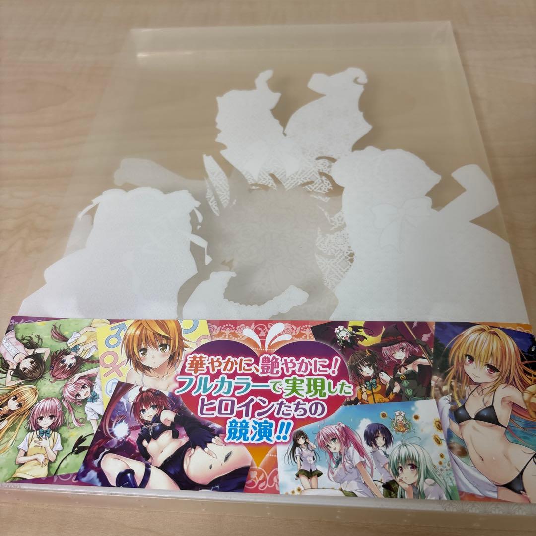 To LOVEる　とらぶる　ダークネス　画集　ヴィーナス　ハーレムゴールド