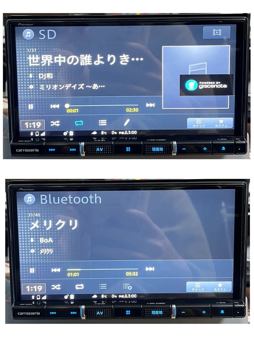 AVIC-RZ811-D付属品新品カロッツェリア楽ナビパイオニア7インチ2118
