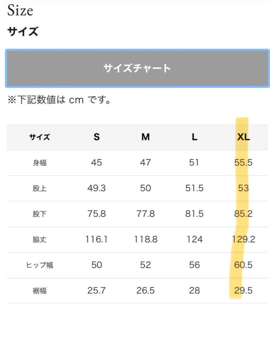 空*郎様 スノーピーク 3レイヤー グラフェンパンツ ビブパンツ Gore-Te