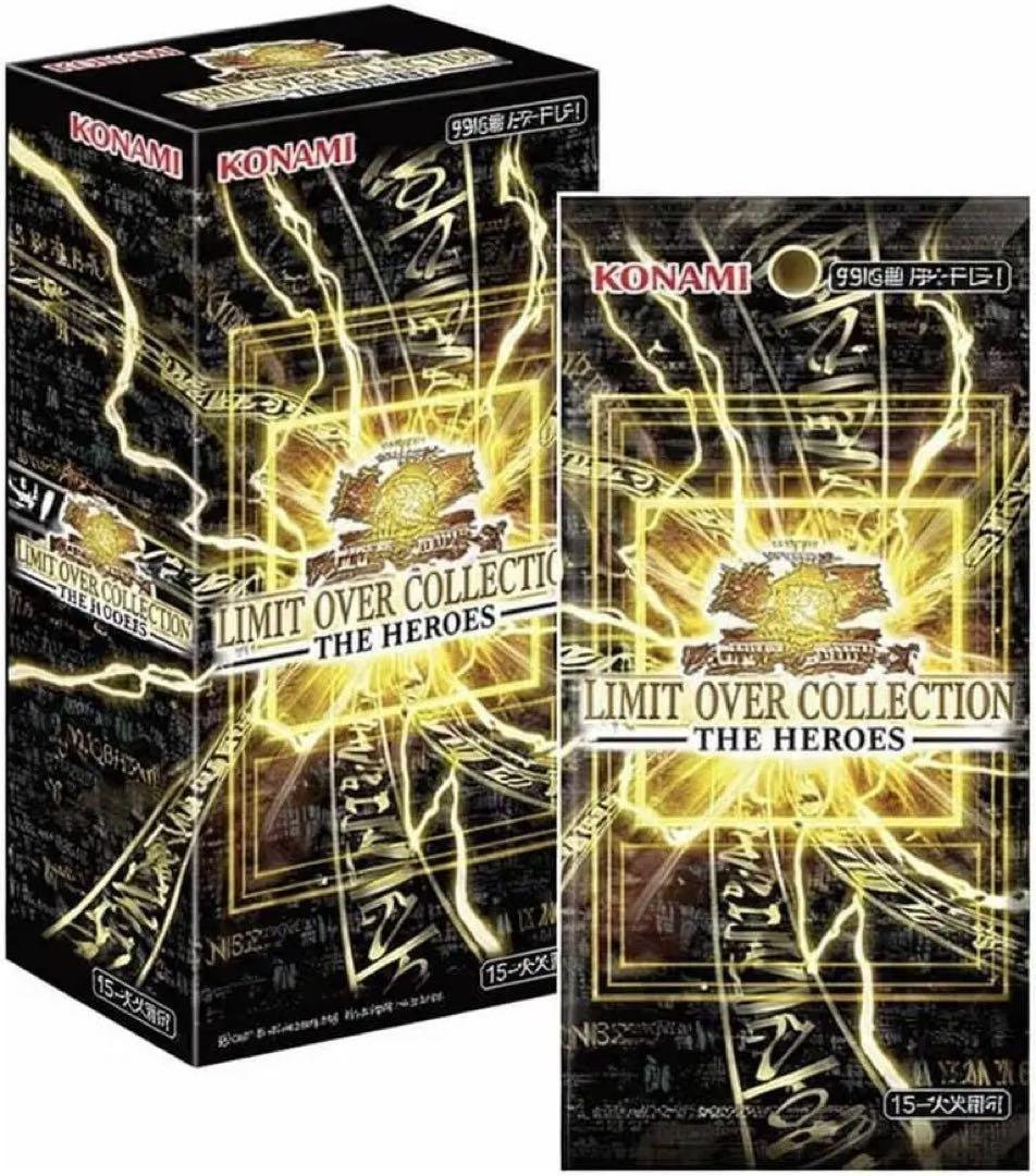 新品未開封 シュリンク付き 遊戯王 リミットオーバーコレクション 3BOX