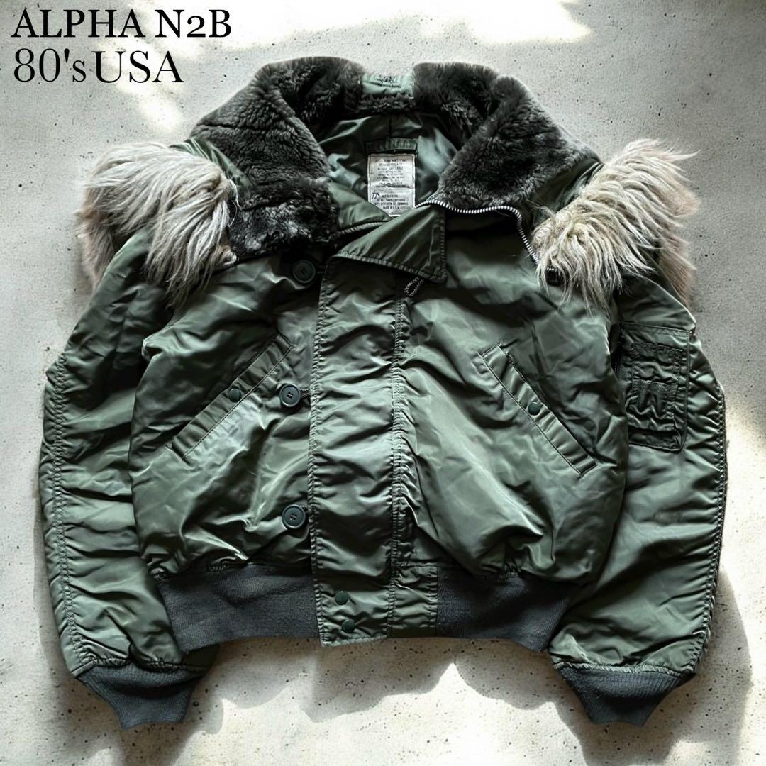 80s USA製 ALPHAアルファ N-2B フライトジャケットY2K - メルカリ