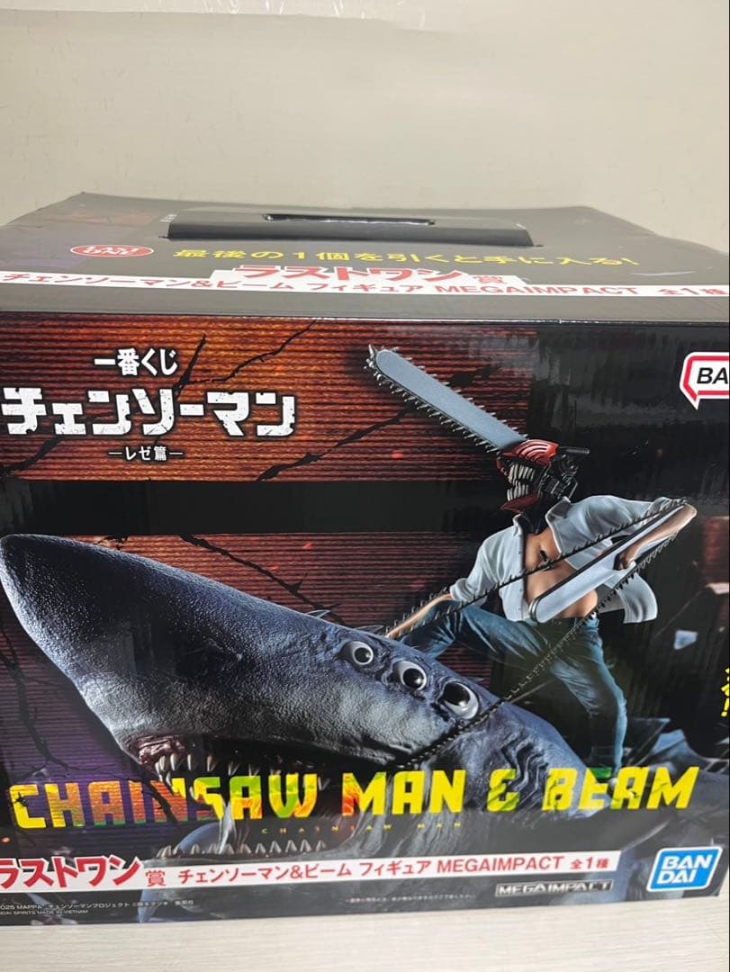 一番くじ チェンソーマン & ビーム フィギュア ラストワン賞 - メルカリ