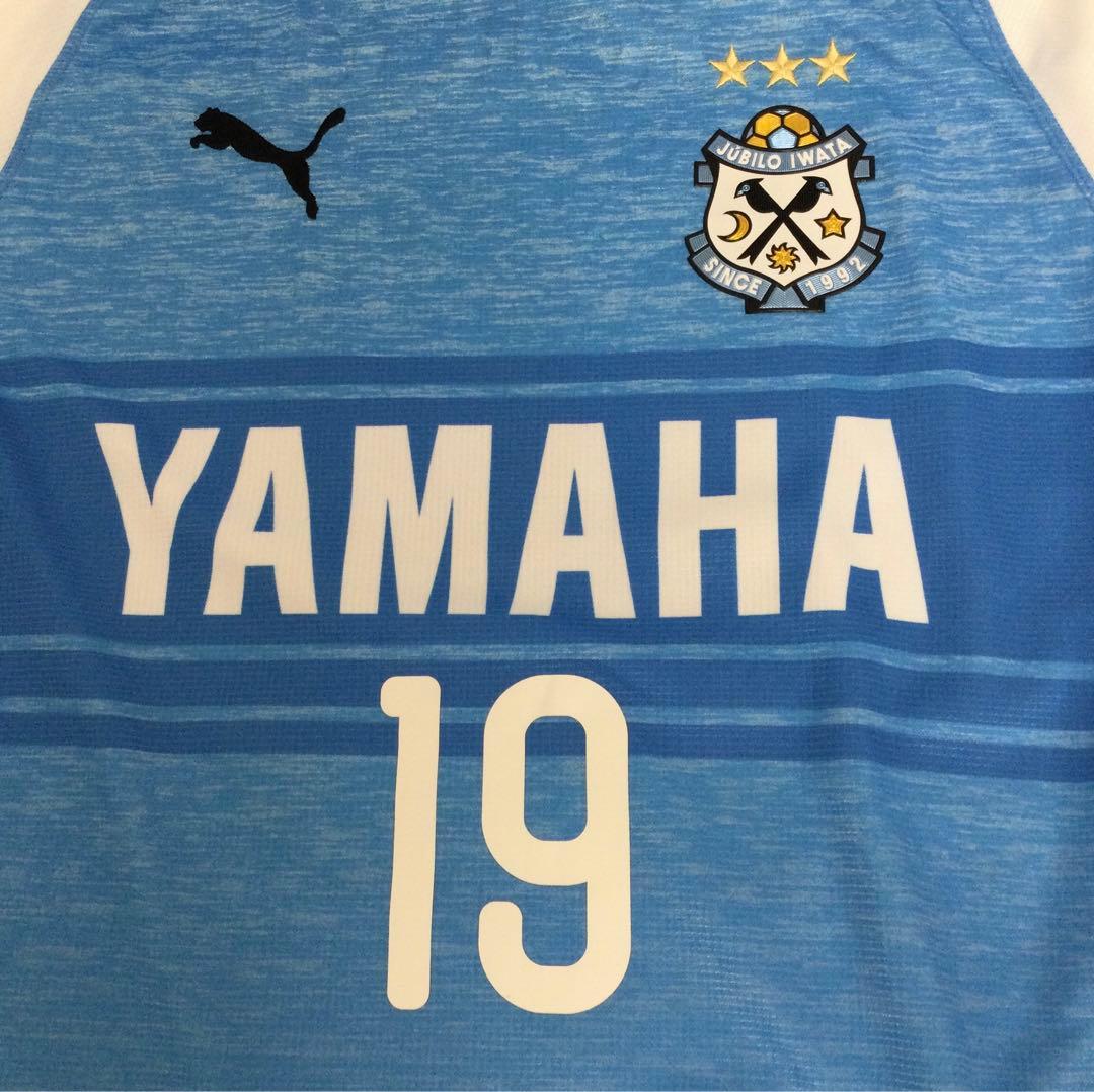 PUMAジュビロ磐田 2019 19番 山田大紀 レプリカユニフォーム M