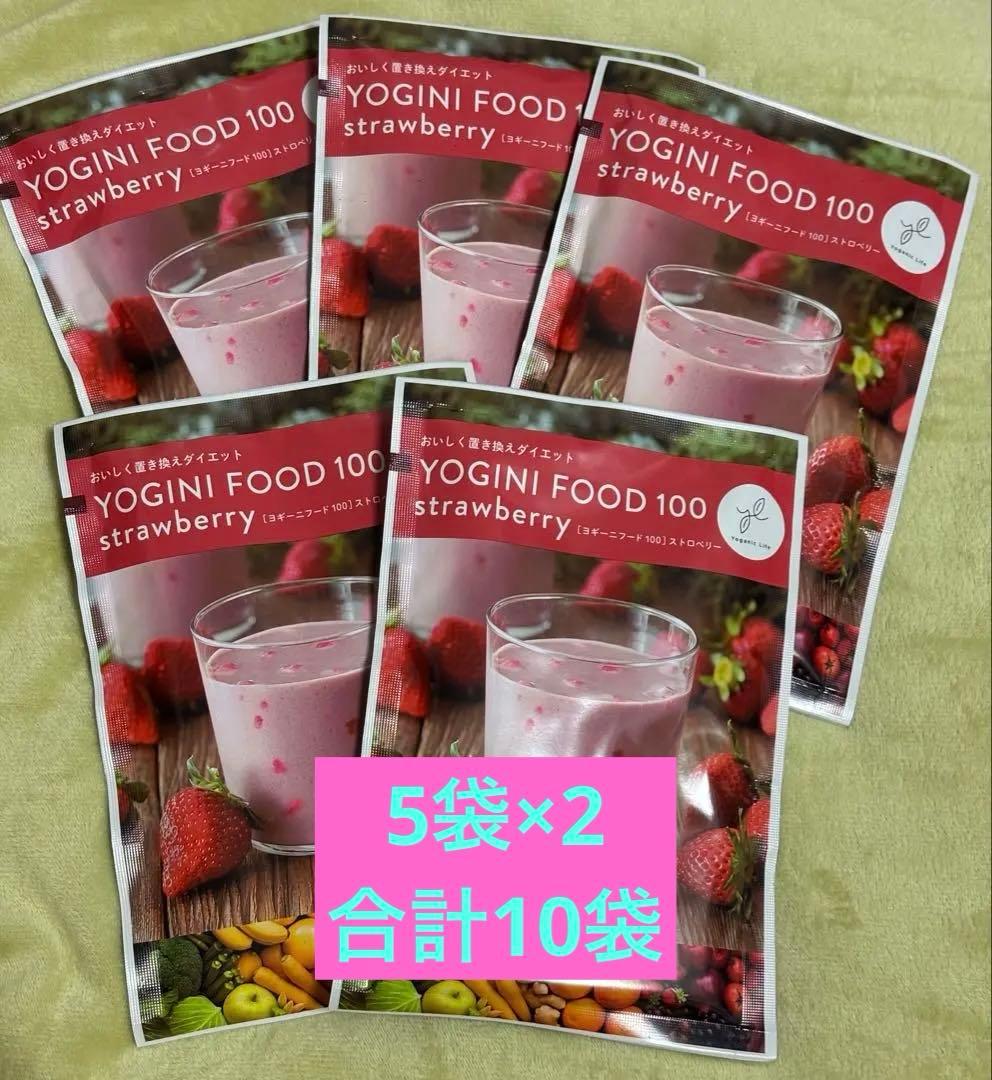 ②YOGINI FOOD 100 ストロベリー 1袋 - メルカリ