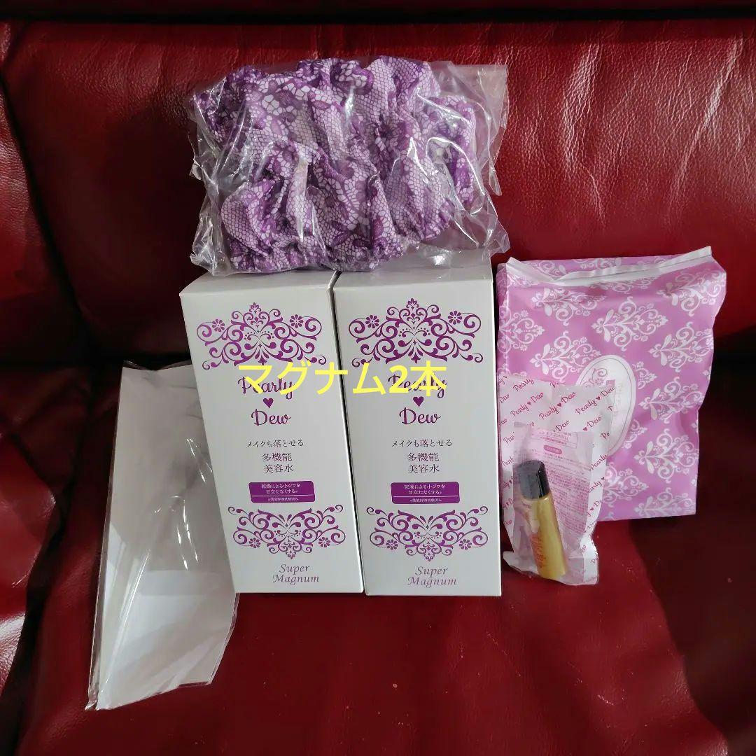 【2026年1月リニューアル最新】パーリーデュー　メイク拭き取り美容水　完売品 パーリーデュー W洗顔・洗い流し不要 スキンケアもこれ1本！ 新潤い