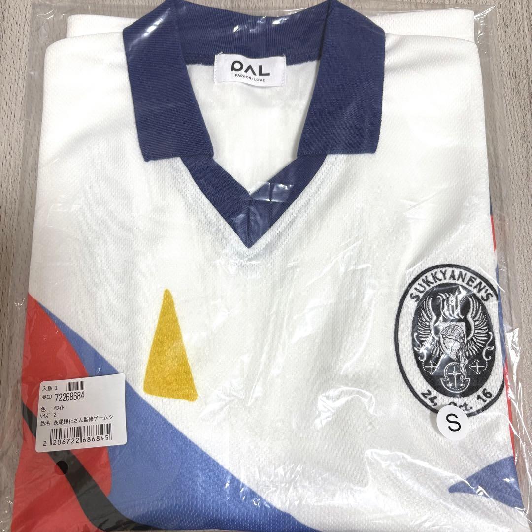 長尾謙杜 ゲームシャツ パルクロ S - メルカリ