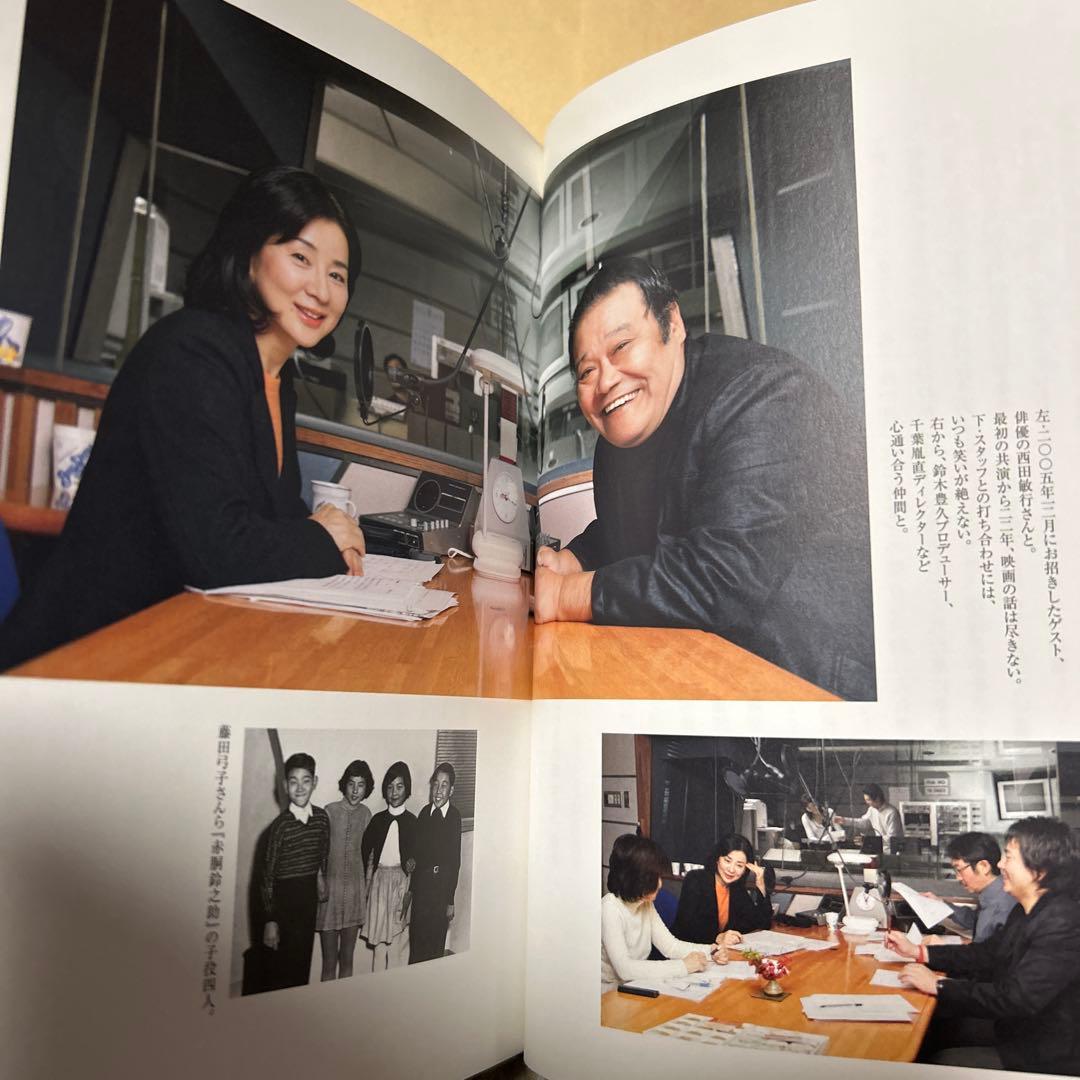 値下げ[サイン！美本！]夢の続き　写真自伝！吉永小百合　西田敏行山田洋次樹木希林