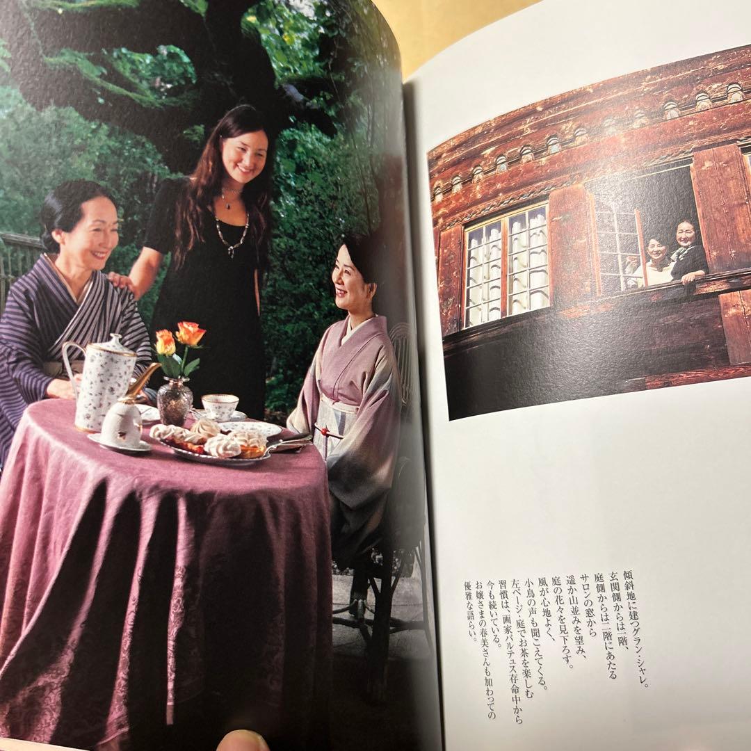 値下げ[サイン！美本！]夢の続き　写真自伝！吉永小百合　西田敏行山田洋次樹木希林