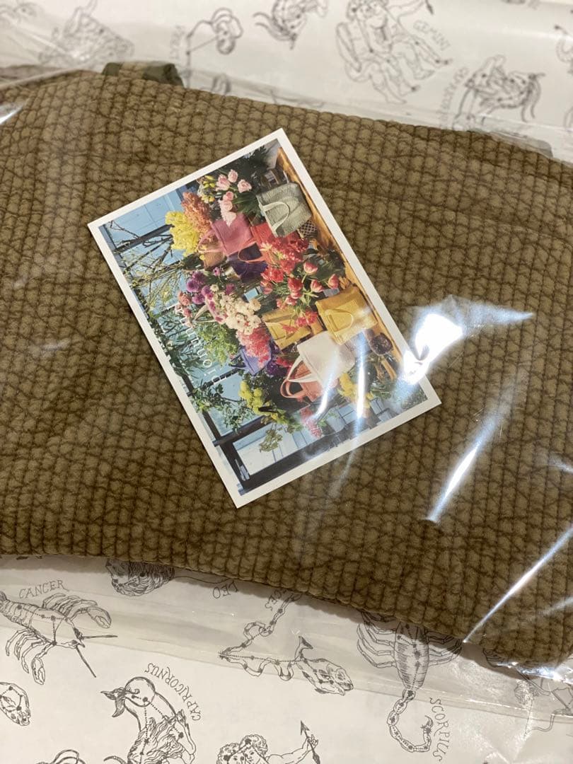 ピオヌンナル 京都限定 GARDEN(ガーデン) ほうじ茶 - メルカリ