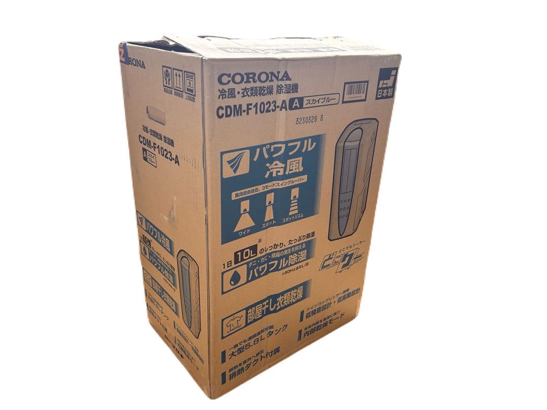 CORONA CDM-F1023 冷風・衣類乾燥機 2023年製　-420-