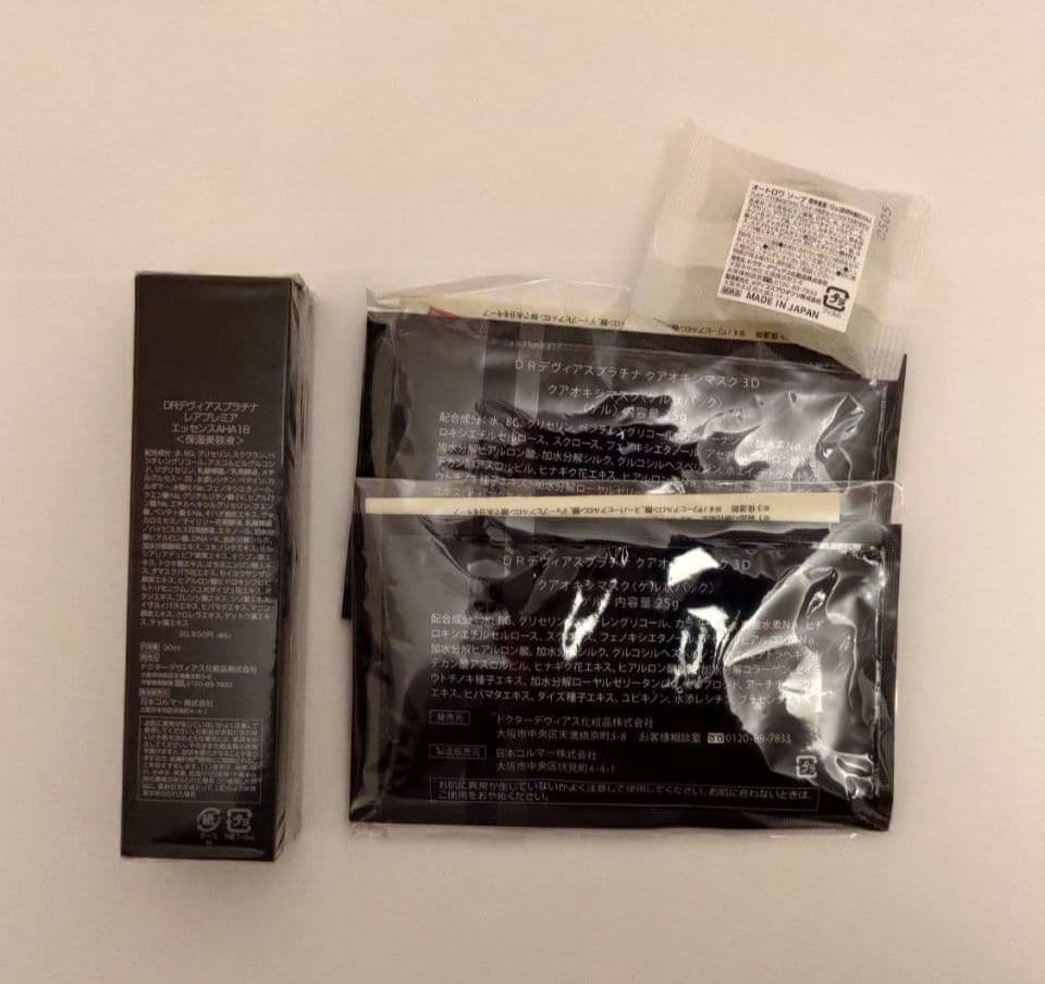 新品未開封】DRデヴィアス 保湿美容液 炭酸パック 石鹸 セット