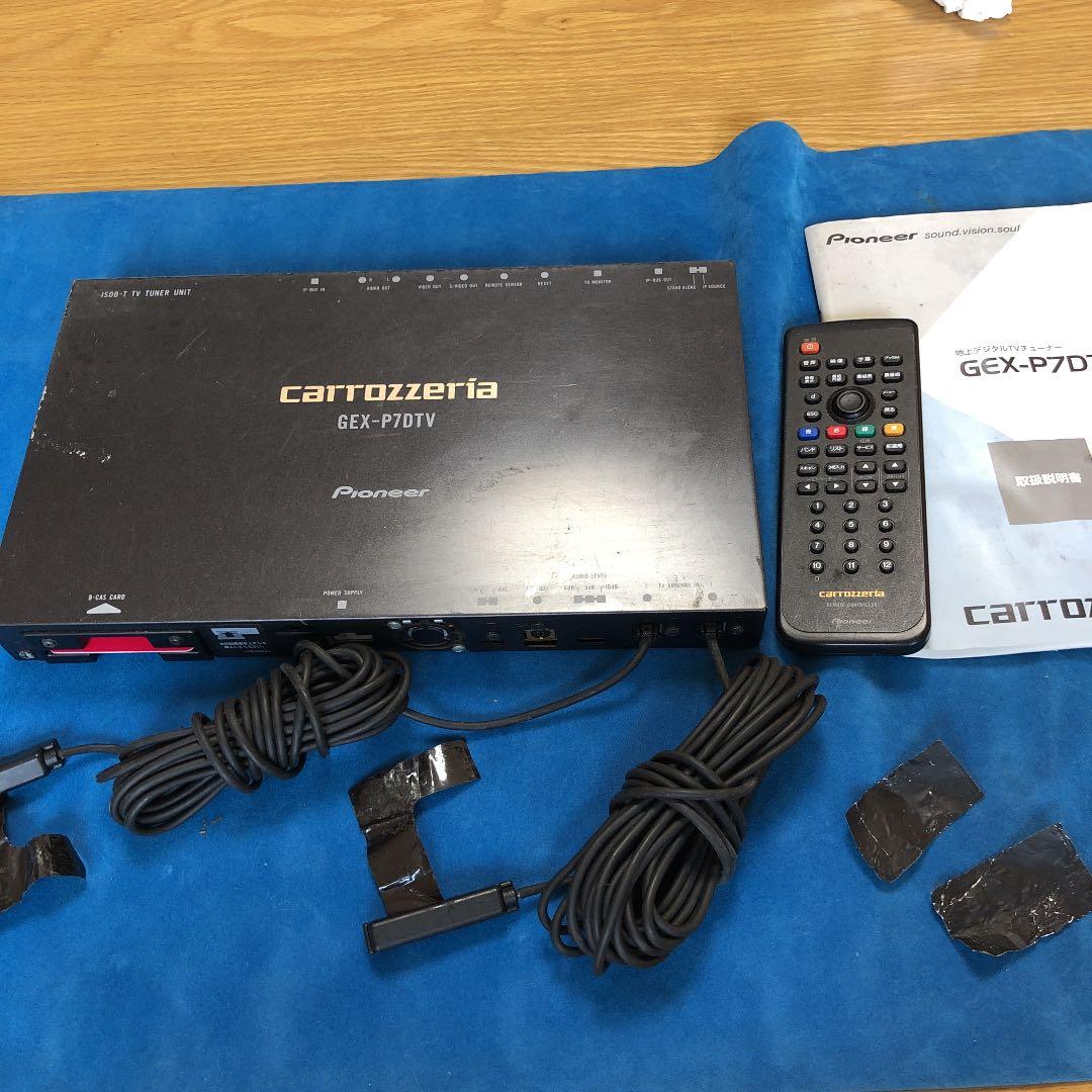 カロッツェリア 車載地デジチューナー - メルカリ