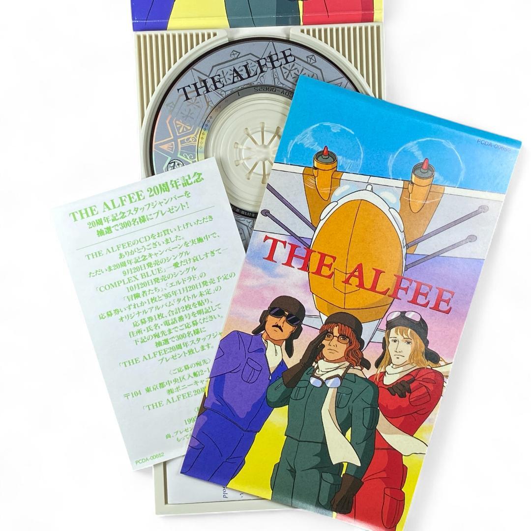 8cm CD】冒険者たち THE ALFEE アニメ主題歌 - メルカリ