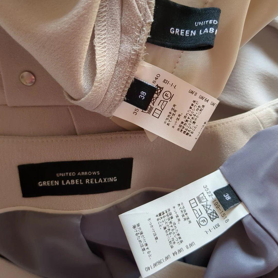 グリーンレーベルリラクシング パンツスーツ セットアップ カラーレス