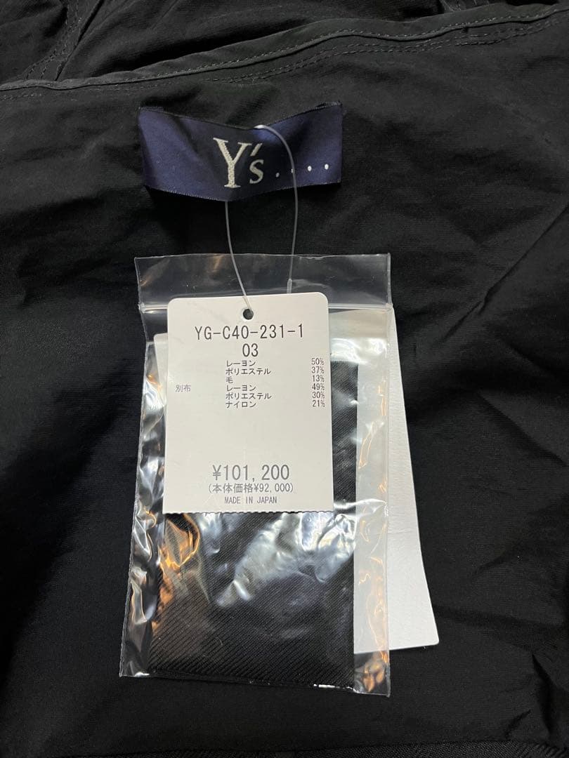 y's ワイズ YG-C40-231 ダブルレイヤーコート 未使用保管品 - メルカリ