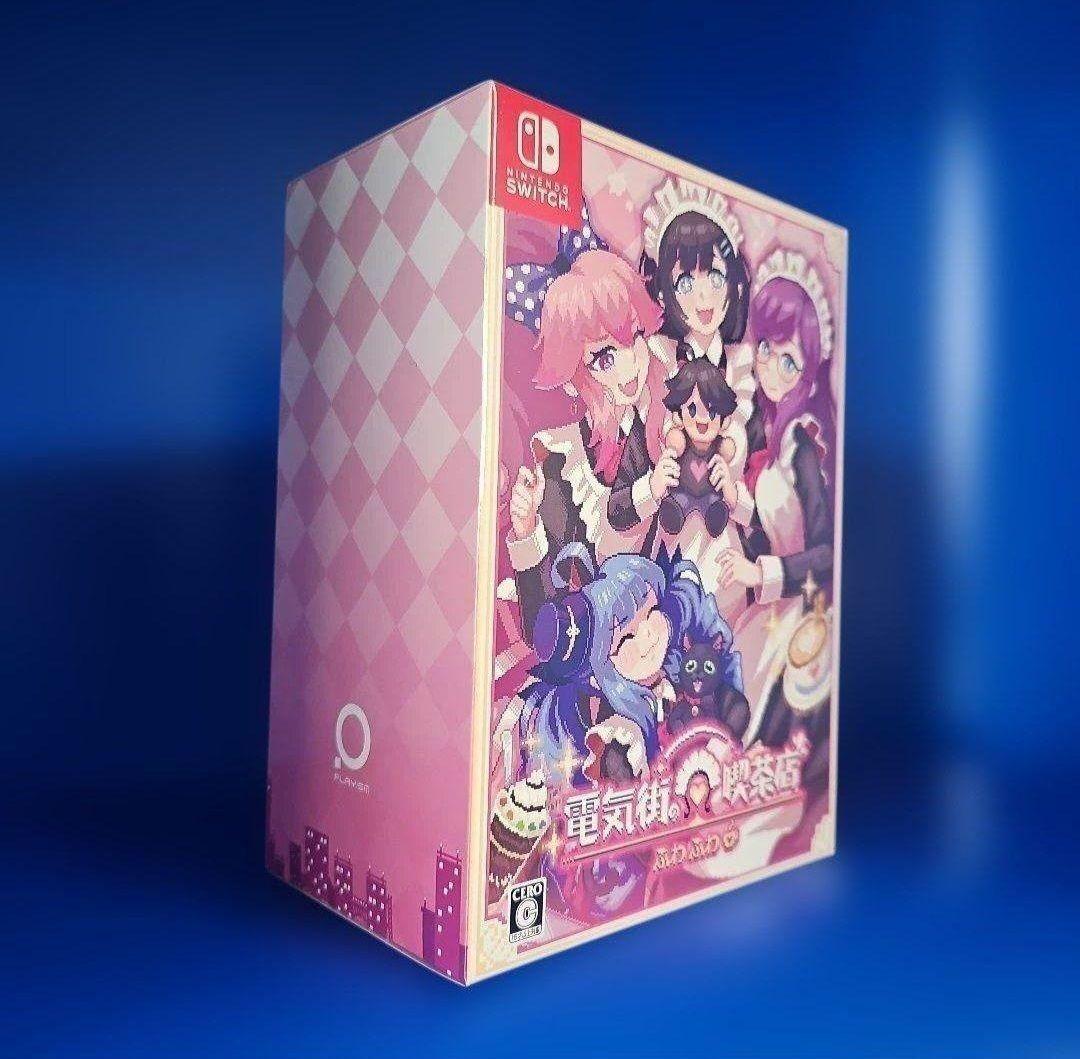 電気街の喫茶店 限定版 NINTENDO SWITCH - メルカリ
