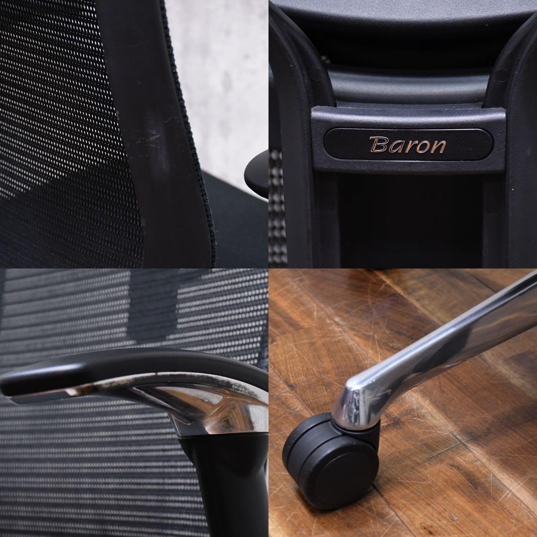 EFK40 オカムラ バロンチェア CP82BR ブラック デスクチェア - メルカリ