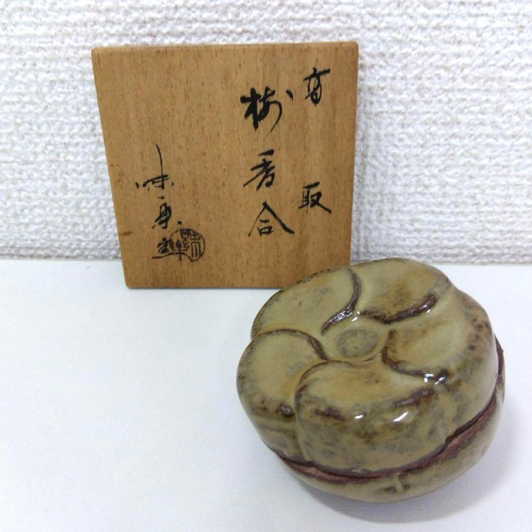 高取焼 亀井味楽 即中斎書付 捻梅香合 共箱 - メルカリ