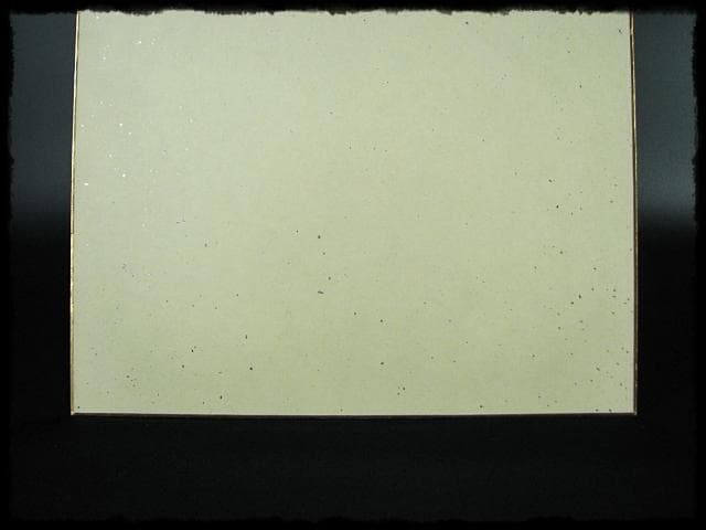 鵬雲斎 大宗匠 柳緑 裏千家 15代 玄室 色紙 肉筆 茶道具 u36 - メルカリ