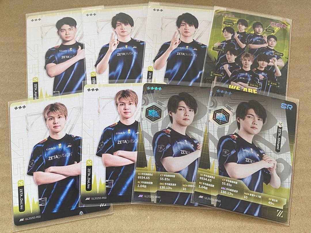 第五人格 IJLカード ZETA Shinami DoLisu Alphar - メルカリ