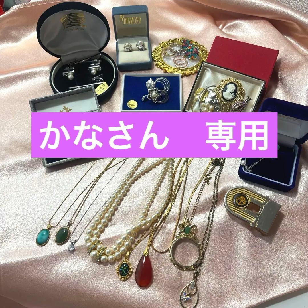 ジュエリーセット 多様なデザイン　遺品整理　アンティーク　レトロ　生前整理 39【遺品整理・生前整理】アンティーク風 ネックレス ブレスレット