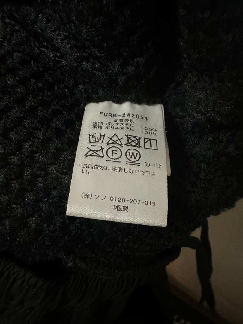 【美品】F.C.Real Bristol FCRB-242054 サイズS