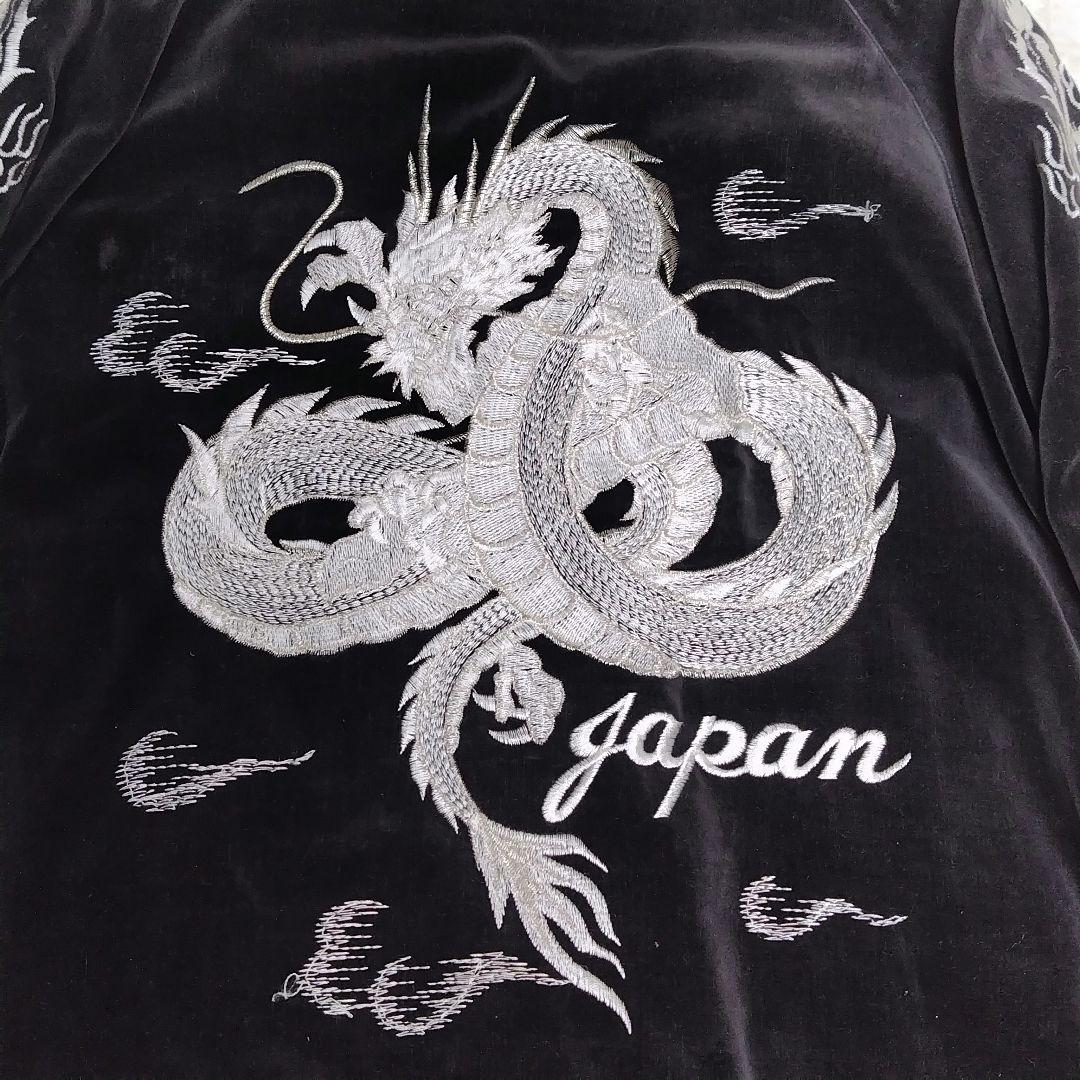 希少】 スカジャン 総刺繍 リバーシブル ドラゴン 日本地図 花 y2k