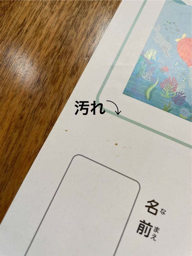 Z会 通信教育 小学2年 1年分 未記入 裁断済 - メルカリ