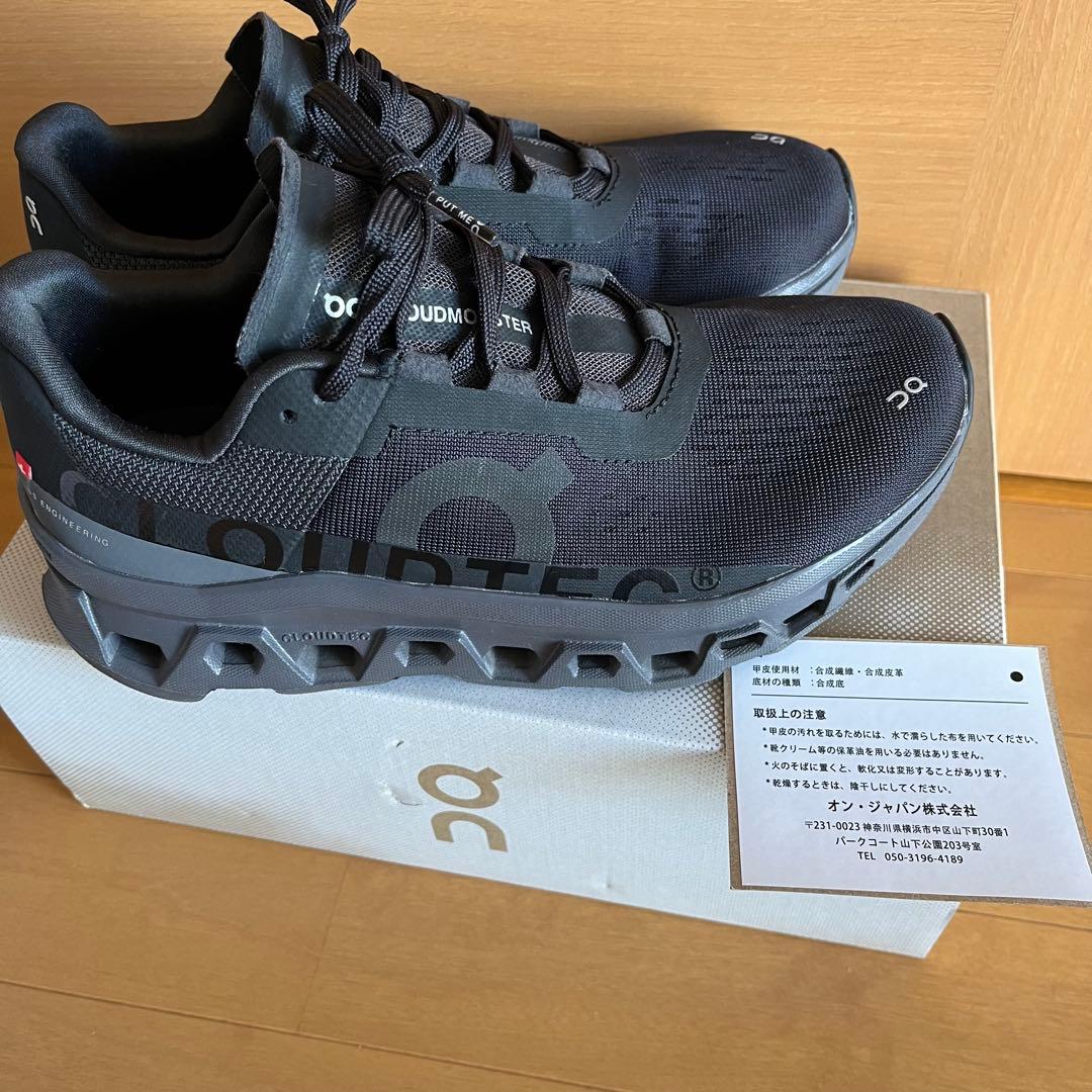 ★専用★On オン　クラウドモンスター　CLOUD MONSTER 24.5cm