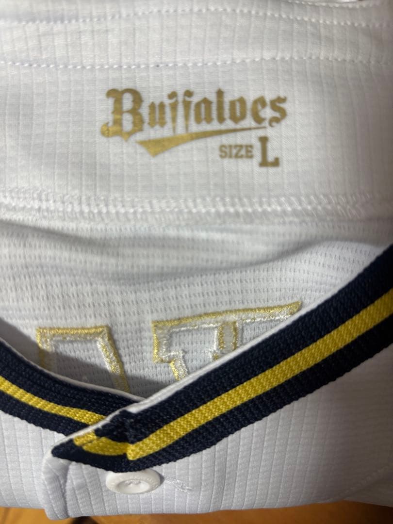 最終お値下げ価格！！オリックス 宮城大弥選手 サイン入りユニフォーム