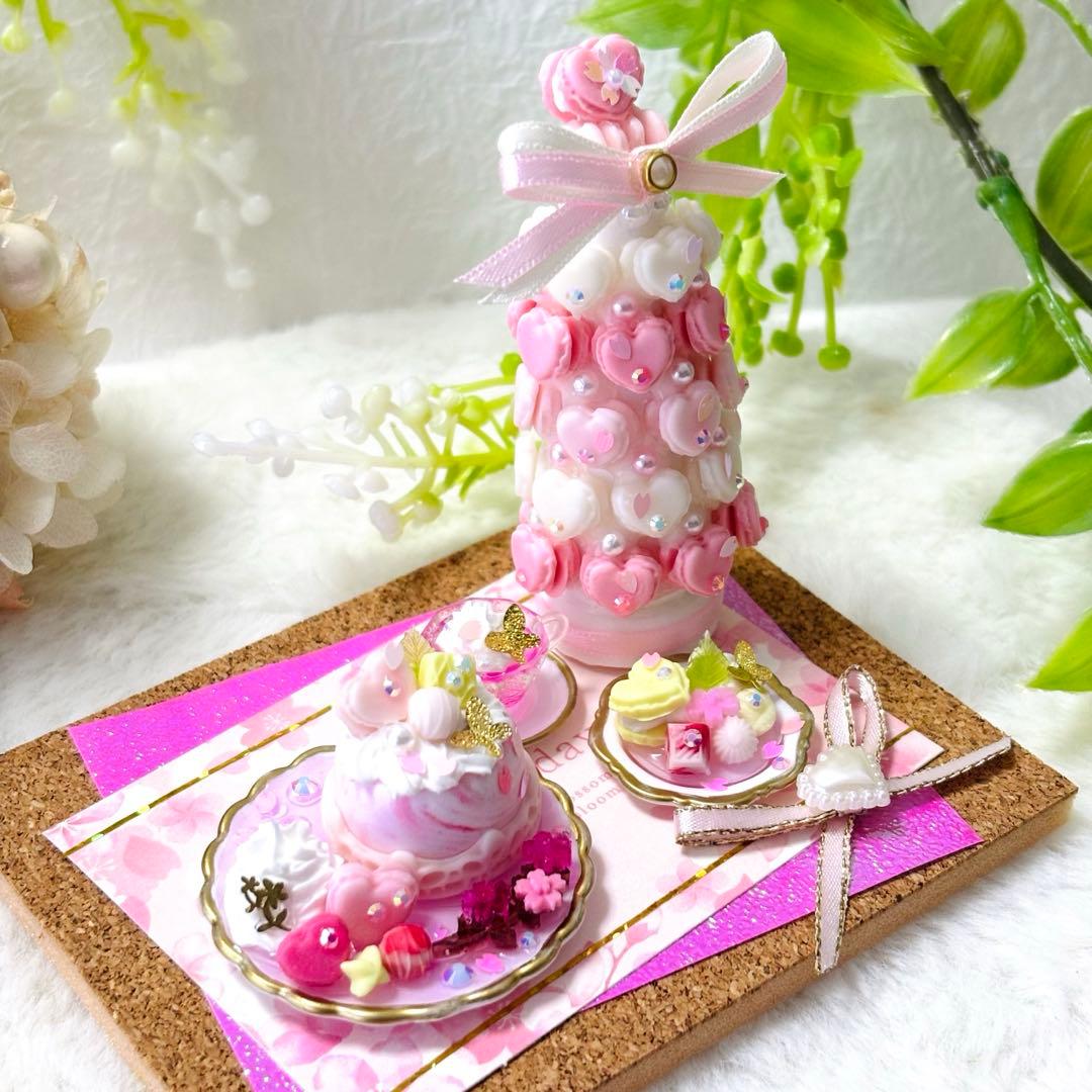 しょう様♡ページ