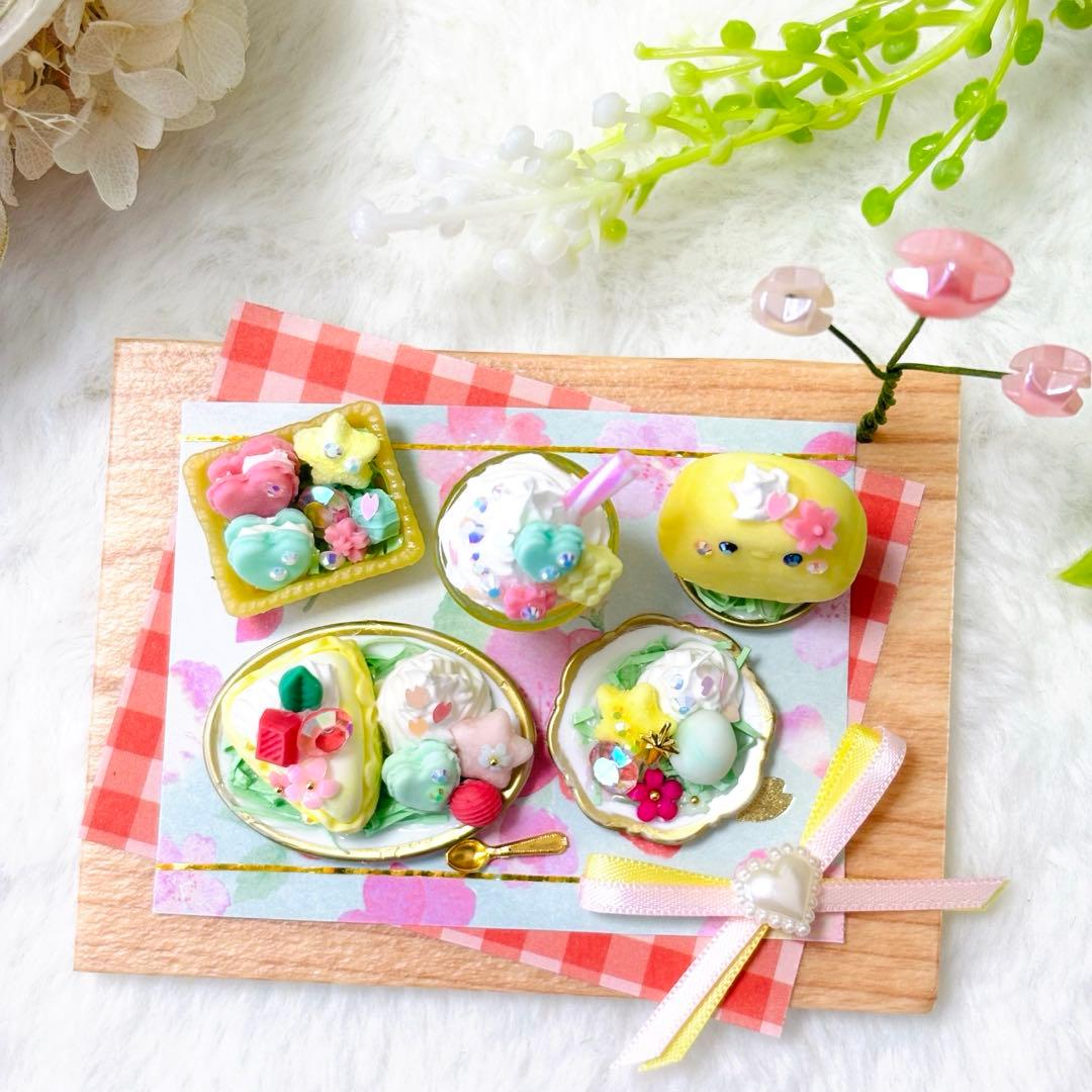 しょう様♡ページ