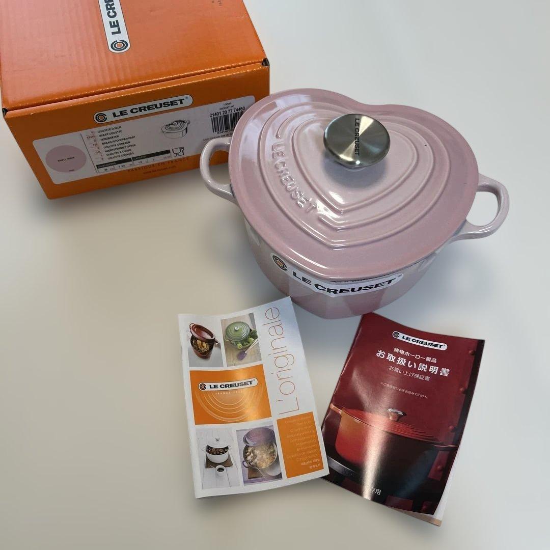 LE CREUSET ハート型 鍋 SHELL PINK 20センチ Le Creuset 1.9L Heart Cocotte Shell Pink (20 cm) — Consiglio's