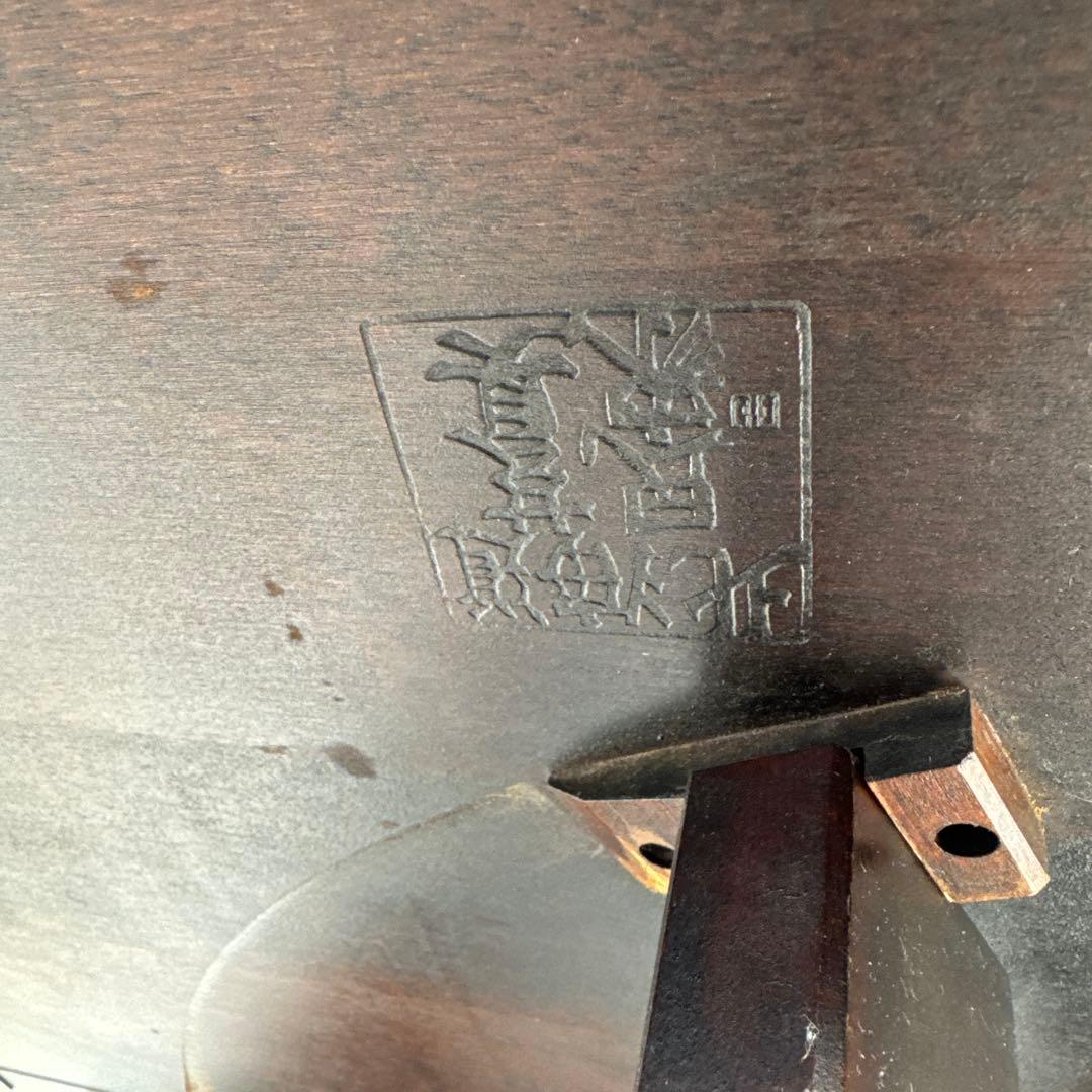 北海道民芸家具 ダイニングテーブル バタフライ 折りたたみテーブル 北