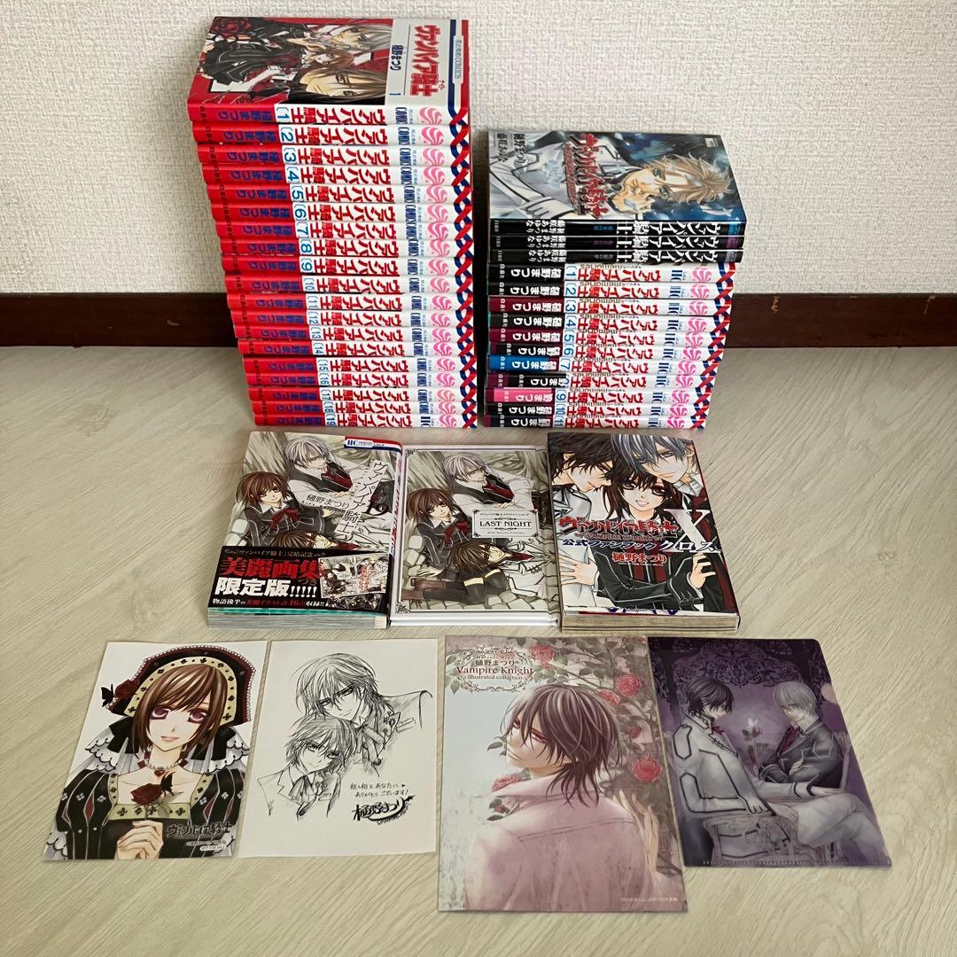 ヴァンパイア騎士 Memories 全巻セット 小説 イラスト集 ファンブック等 ヴァンパイア騎士 Memories 全巻セット 小説 イラスト集 ファンブック