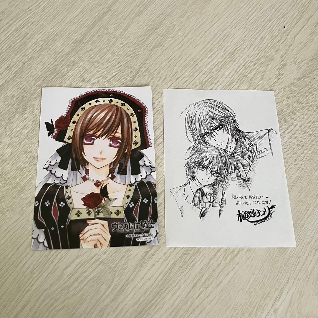 ヴァンパイア騎士 Memories 全巻セット 小説 イラスト集 ファンブック