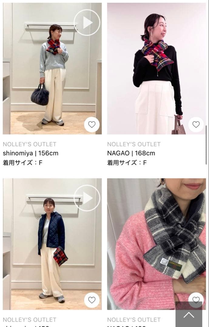 新品《別注》【TWEEDMILL/ツイードミル】ウール×フリース差し込みマフラー