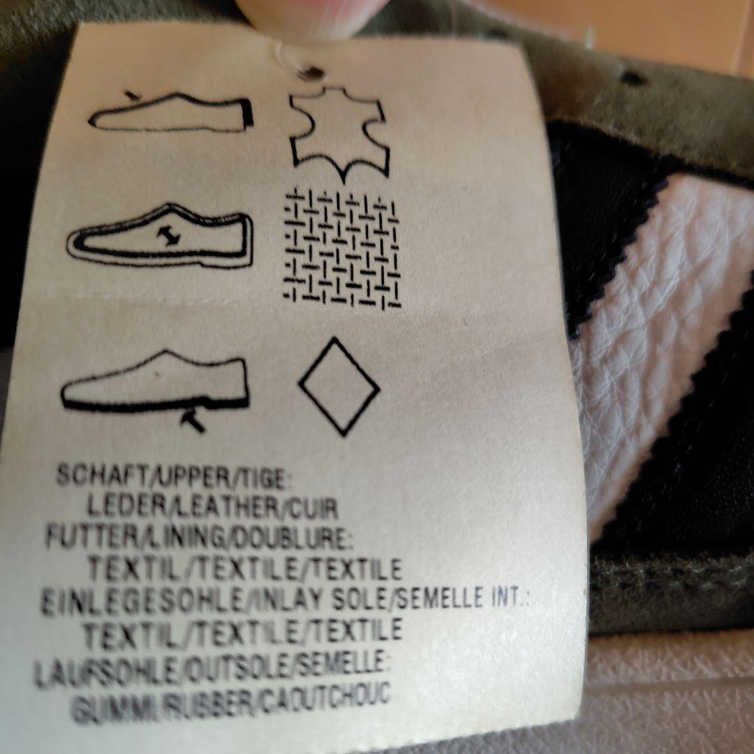 エイプ☓アディダス　スーパーエイプスケート　カーキ　26.5cm