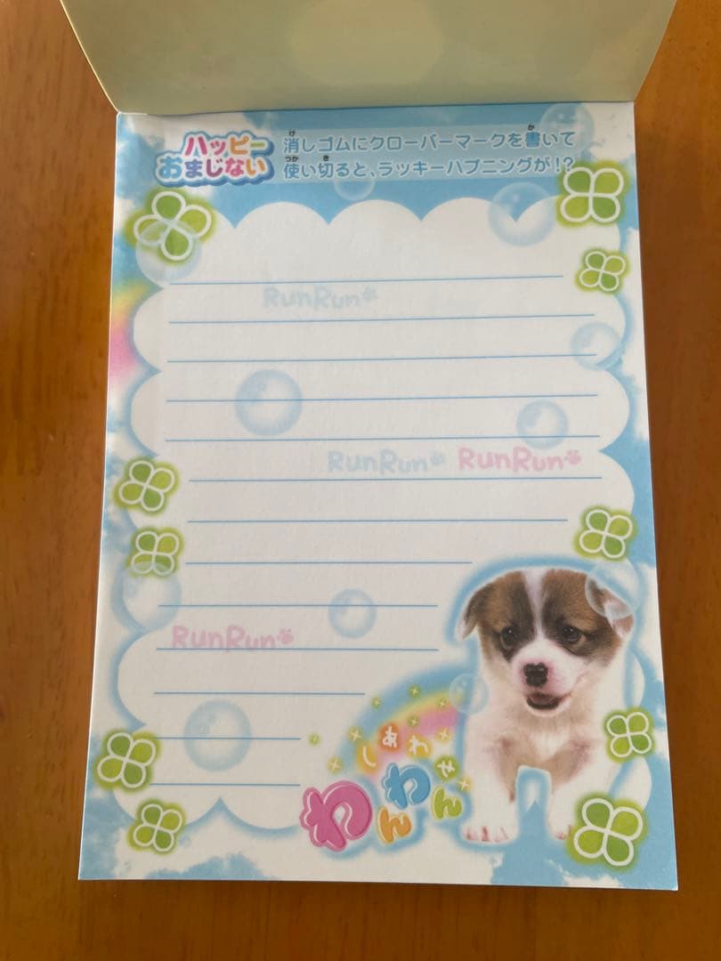 ☆平成レトロ わんちゃん メモ帳 まとめ売り☆ - メルカリ